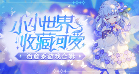 少司缘在等一个叫信的人