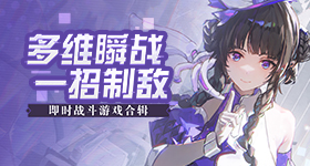 张月队长秀第一名